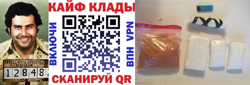 Наркошоп Белово КОКАИН Alpha PVP ГАШ Галлюциногенные грибы МЕФ