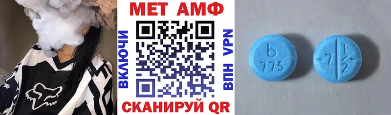 Amphetamine Premium  Белово 