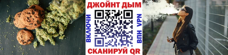 Еда ТГК марихуана  Белово 