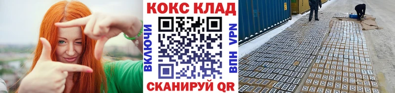 кракен ССЫЛКА Белово Cocaine FishScale