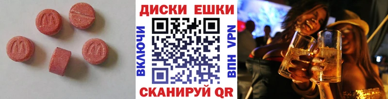 ЭКСТАЗИ DUBAI Белово