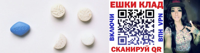 Ecstasy ешки  Белово 