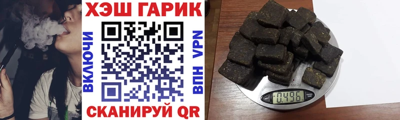 Гашиш гашик  Белово 