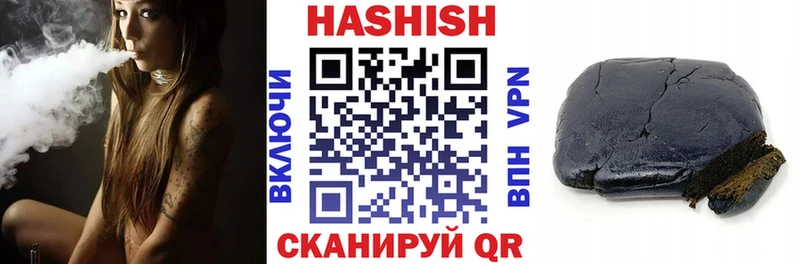 Гашиш убойный Белово