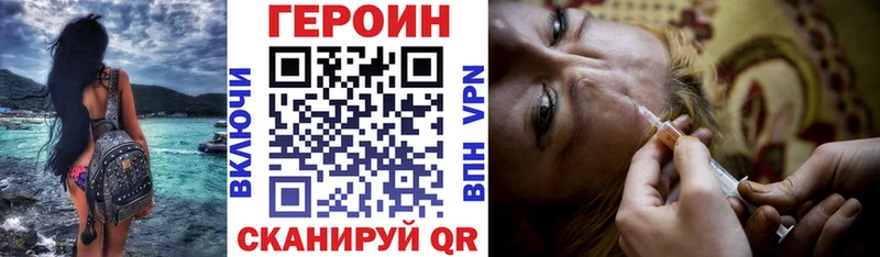 ГЕРОИН гречка  купить  цена  Белово 