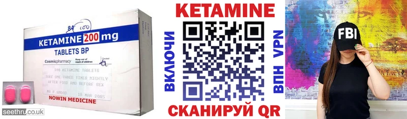 Кетамин ketamine  omg онион  Белово 