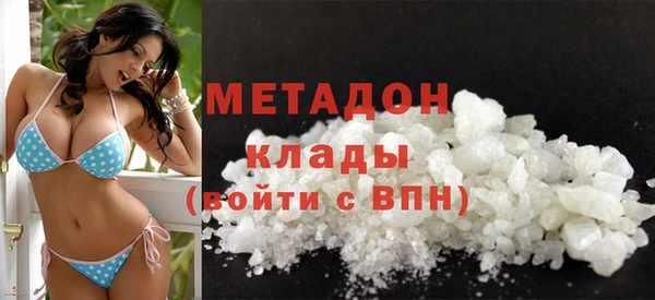 стафф Аркадак