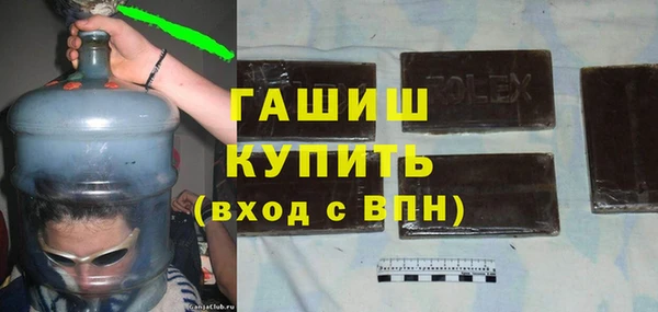 соль ск Арсеньев