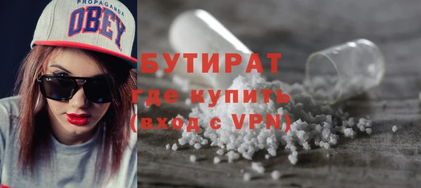 наркотики Армянск