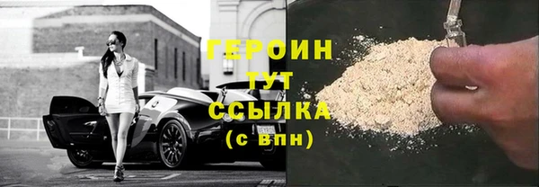 соль ск Арсеньев