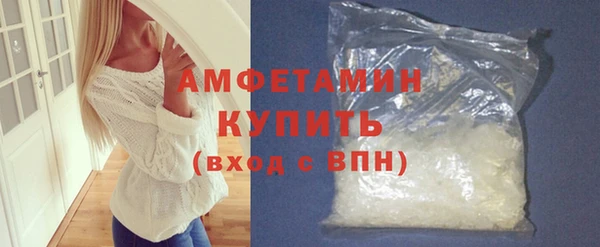 наркотики Армянск