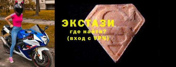 наркотики Армянск