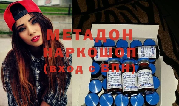 ГАЛЛЮЦИНОГЕННЫЕ ГРИБЫ Балахна
