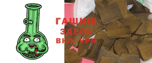 стафф Аркадак
