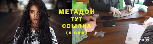 наркотики Армянск
