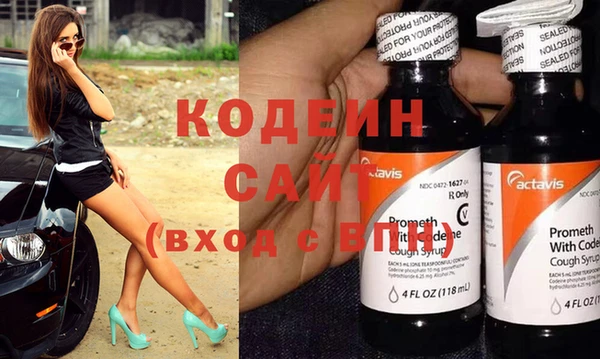 наркотики Армянск