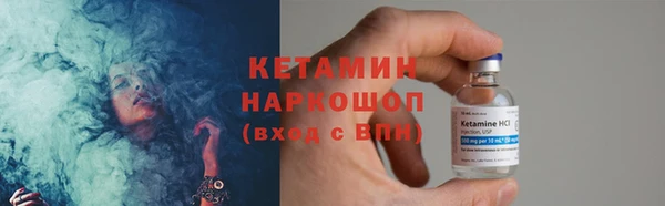 стафф Аркадак