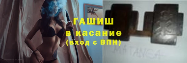 стафф Аркадак