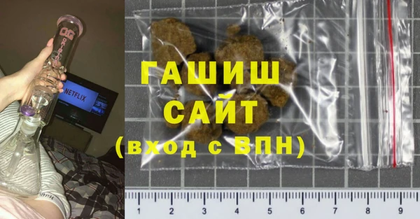 наркотики Армянск