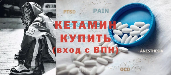 стафф Аркадак
