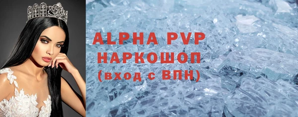 наркотики Армянск