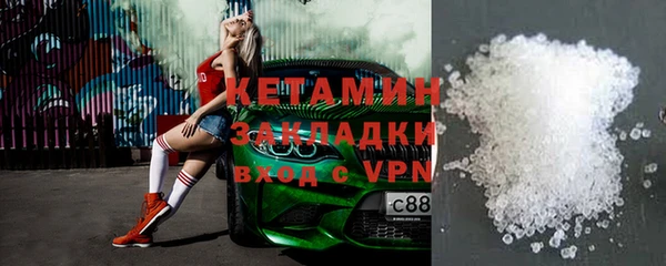 соль ск Арсеньев