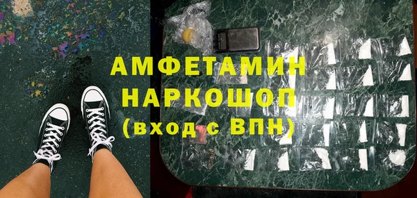 наркотики Армянск