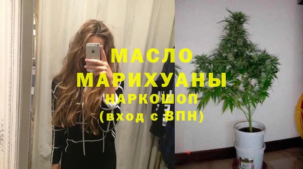 соль ск Арсеньев