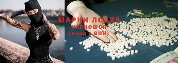 наркотики Армянск