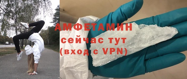 стафф Аркадак