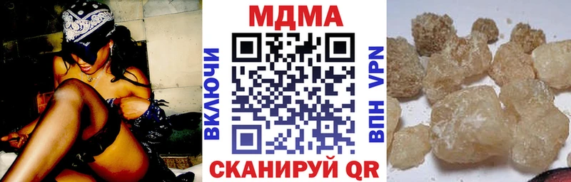 МДМА VHQ  Белово 