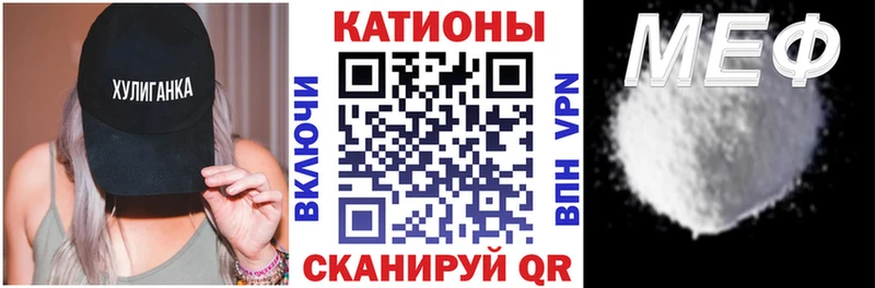 МЯУ-МЯУ кристаллы  где купить   darknet состав  Белово 