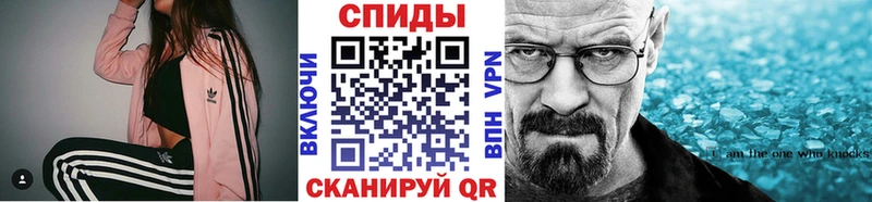 Первитин мет  купить   ОМГ ОМГ ссылки  Белово 