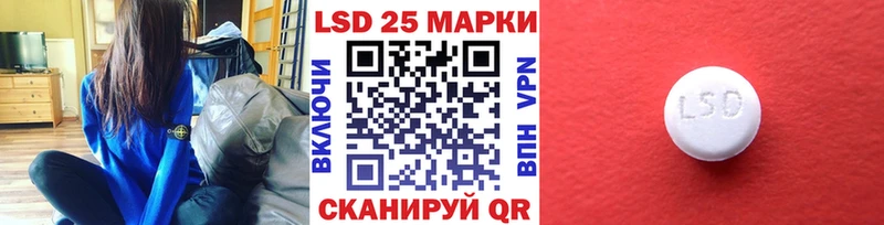 наркошоп  нарко площадка телеграм  Марки 25I-NBOMe 1500мкг  Белово 