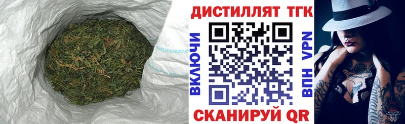 даркнет наркотические препараты  Белово  ссылка на мегу ONION  ТГК вейп  купить наркотик 