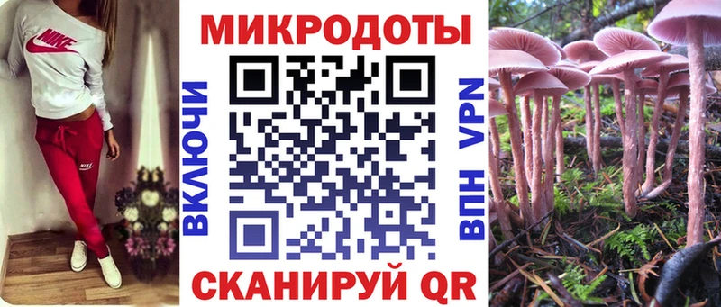 мега ONION  Белово  Галлюциногенные грибы GOLDEN TEACHER 